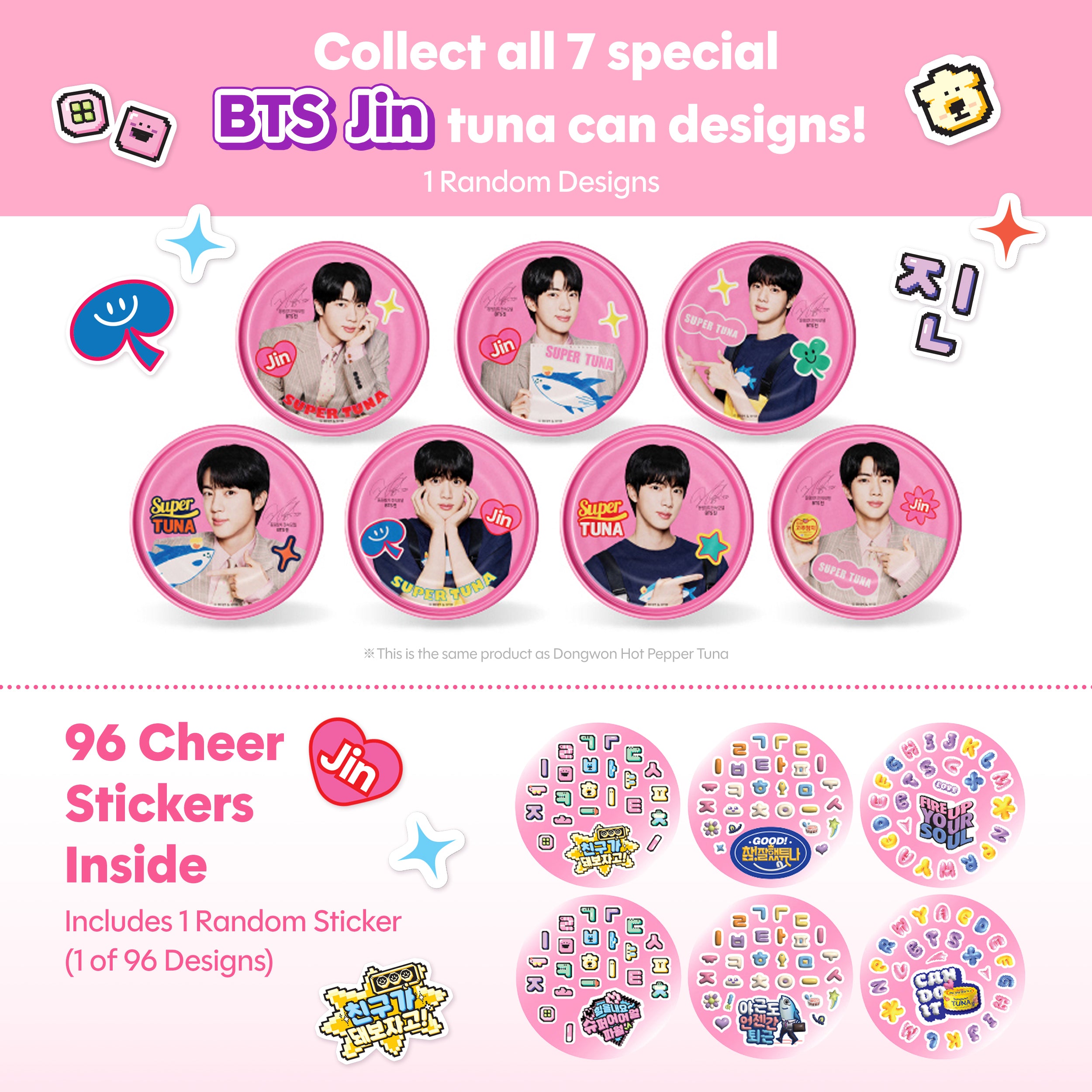 BTS Jin Super Tuna Limited Edition 5.3oz(150g) 4-Pack by Dongwon