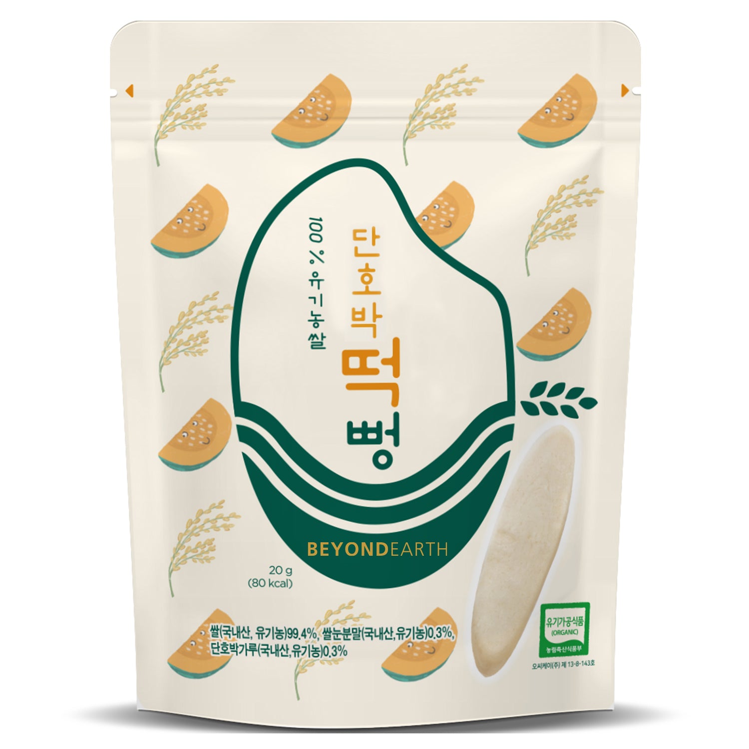 BEYOND EARTH Rice Rusks, Sweet Pumpkin, 20g - Gluten Free, Allergen Free, Non-GMO, Rice Teether Cookie for Teething Infants