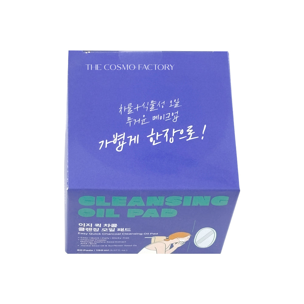 The CosmoFactory Easy Quick Charcoal Cleansing Oil Pad