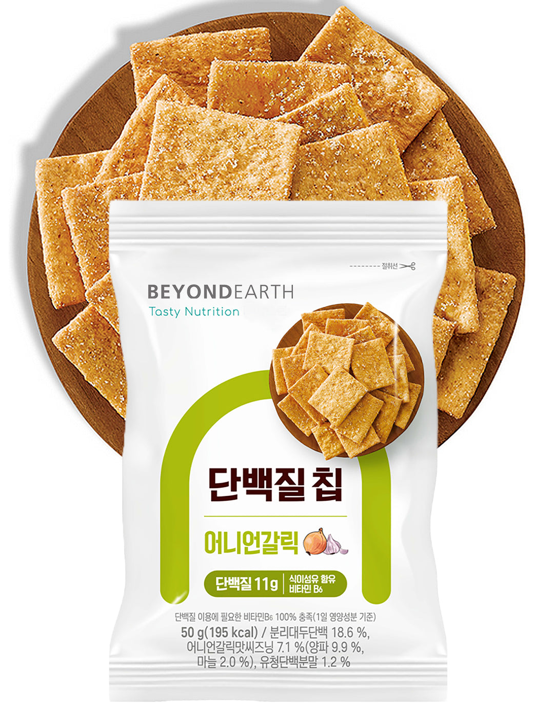 BEYONDEARTH Protein Chips Onion Garlic - Non GMO, Wheat & Protein Snaks 3 Packs