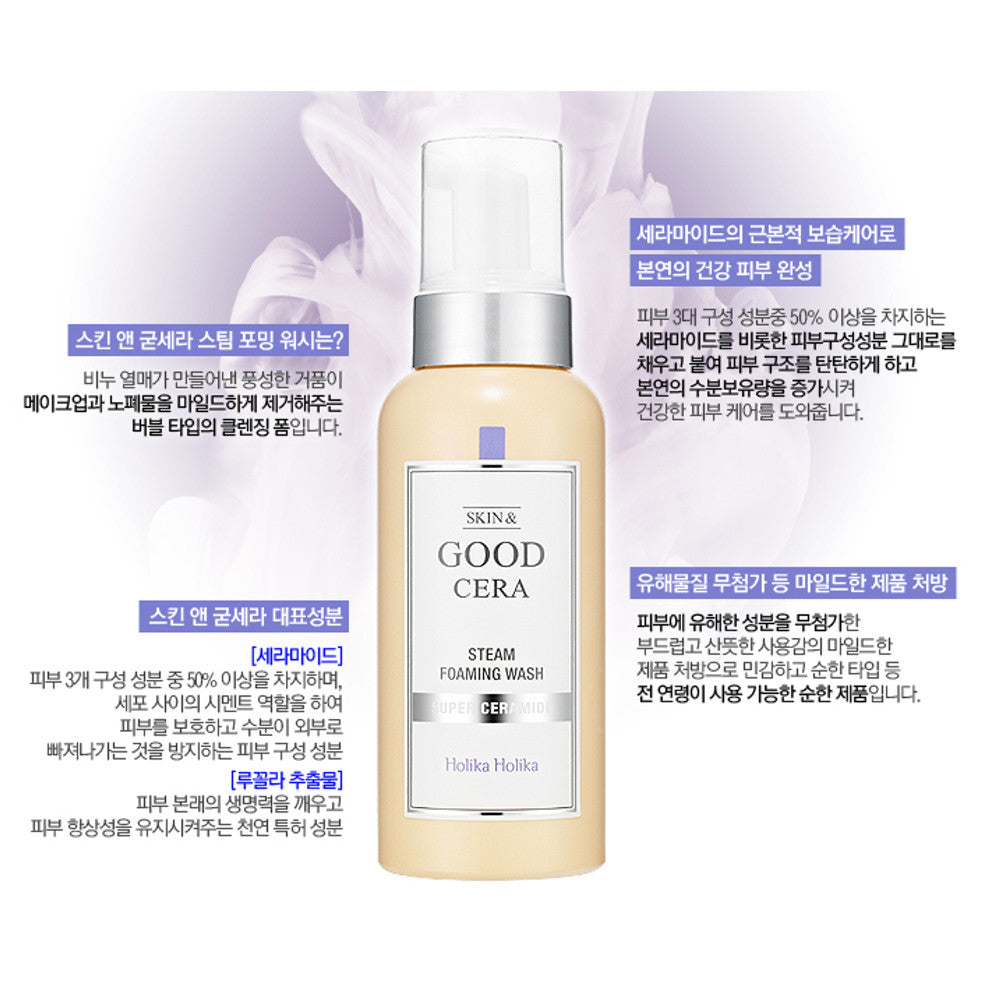Skin & Good Cera Ceramide Steam Foaming Wash 160ml