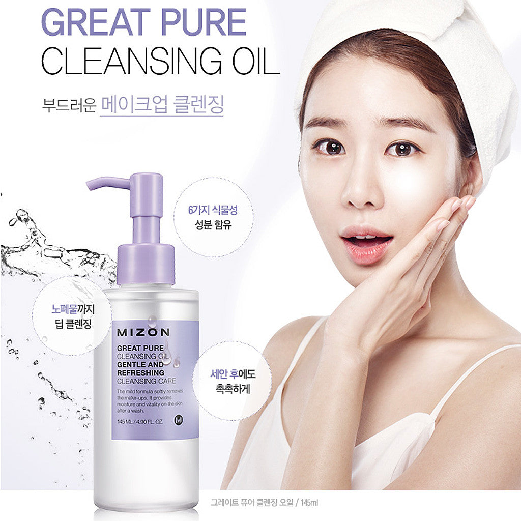 Great Pure Cleansing Oil 145ml