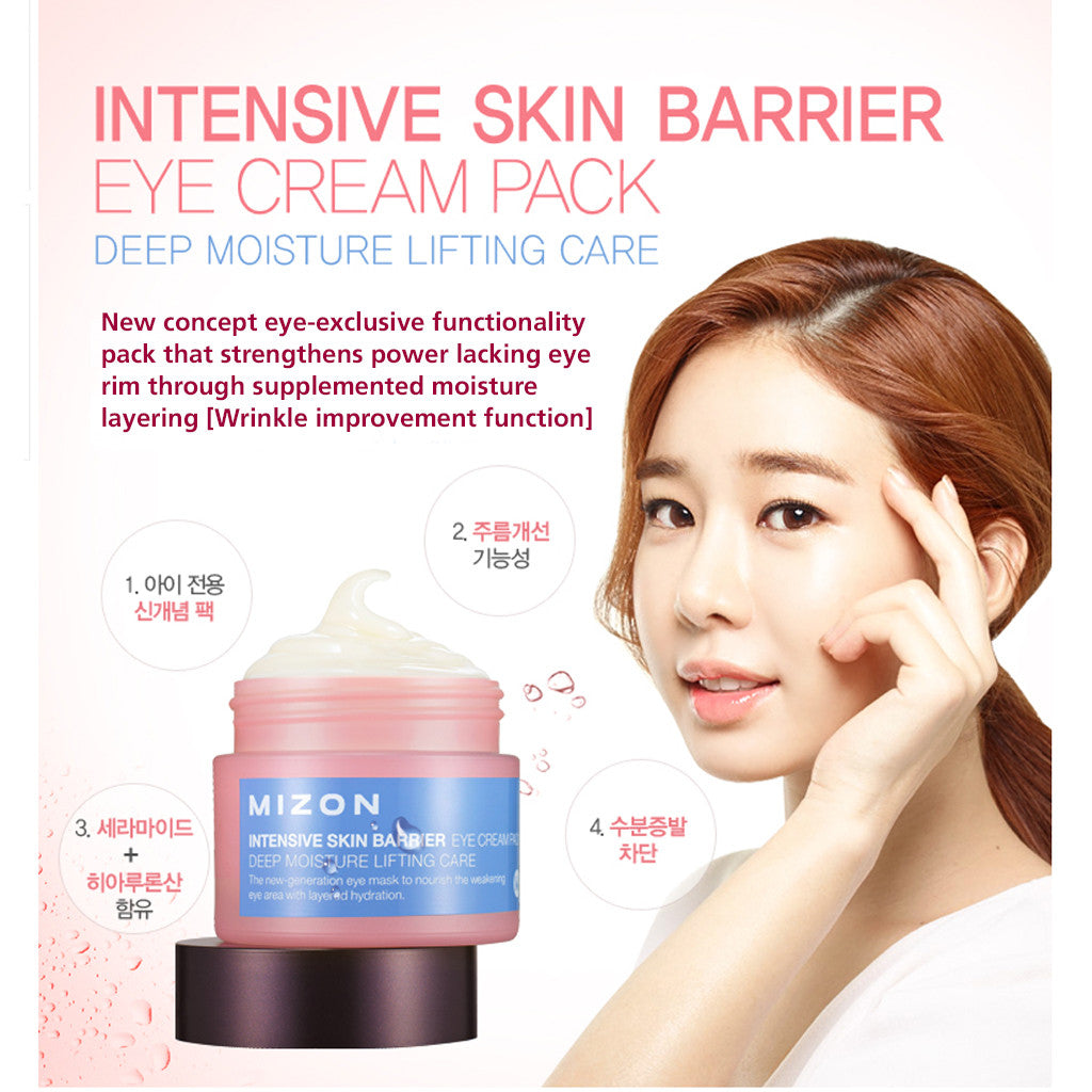Intensive Skin Barrier Eye Cream Pack 30ml
