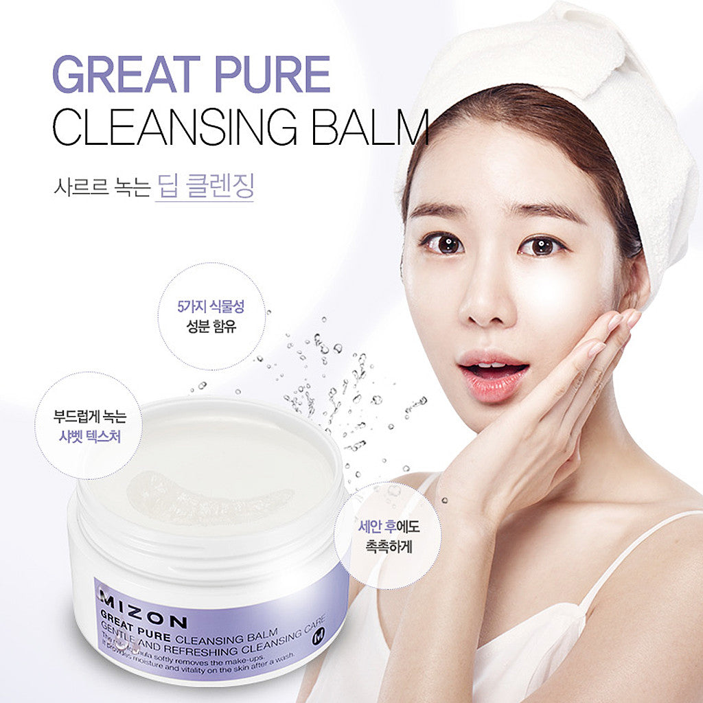 Great Pure Cleansing Balm 80ml