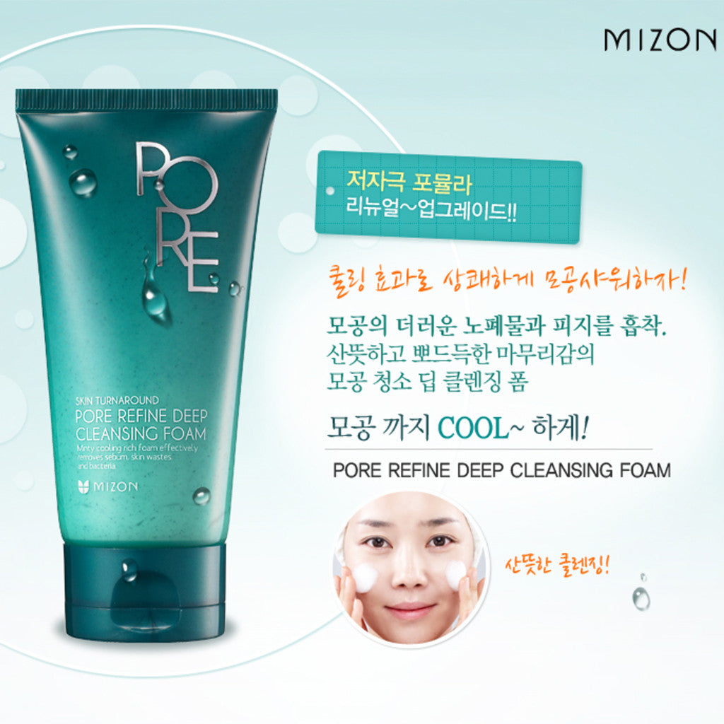Pore Refine Deep Cleansing Foam 120ml