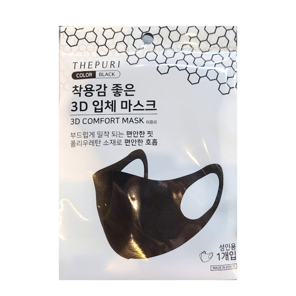 THEPURI 3D Comfort Mask 5 Pack